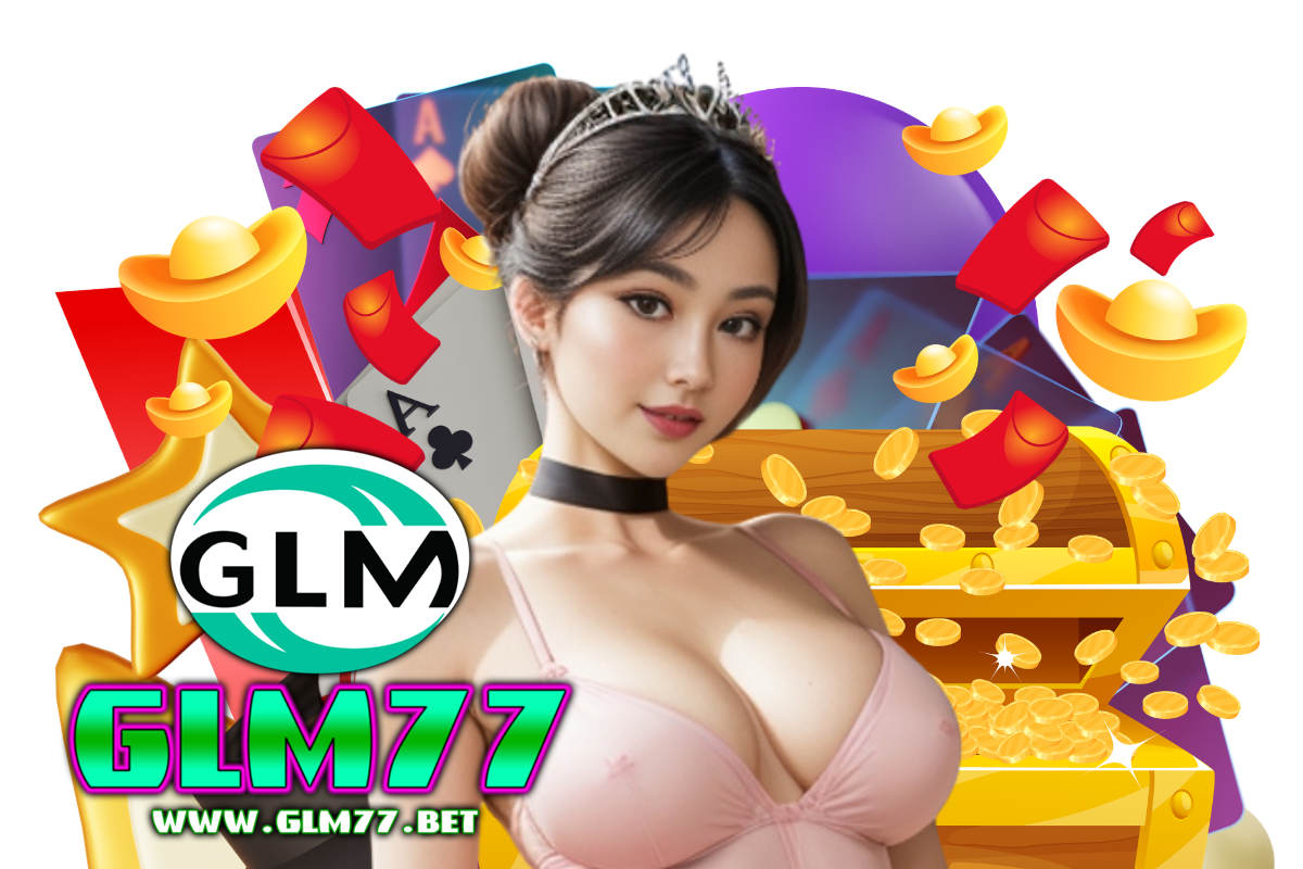 glm77 สมัคร
