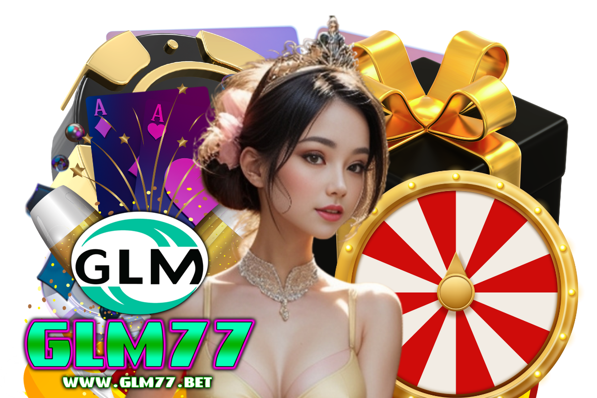 glm77 เข้าสู่ระบบ