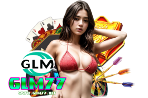 glm สมัคร