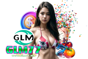 glm77 ติดต่อ