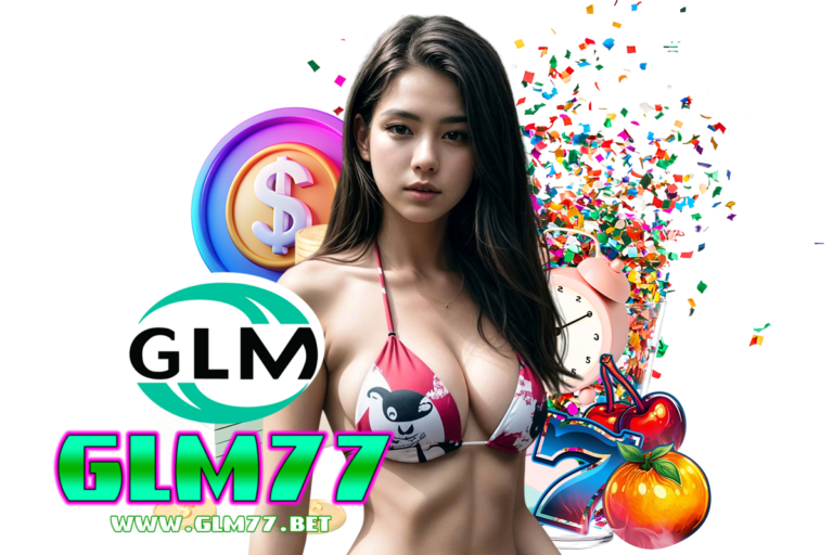 glm77 ติดต่อ