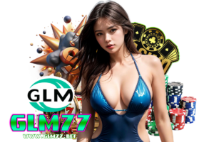 glm77 ทางเข้า