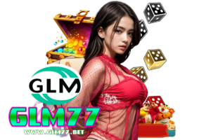 glm77 แนะนำเพี่อน